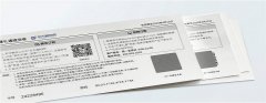 今日小滿小得盈滿，守望防偽刮刮卡印刷