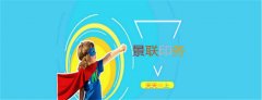 依舊是令人心動的景聯上海印刷廠??！