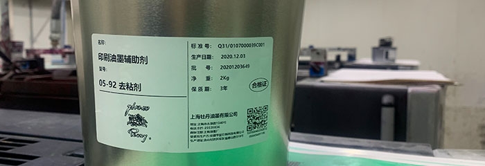 盒子打印后如何防止發霉？(圖1)