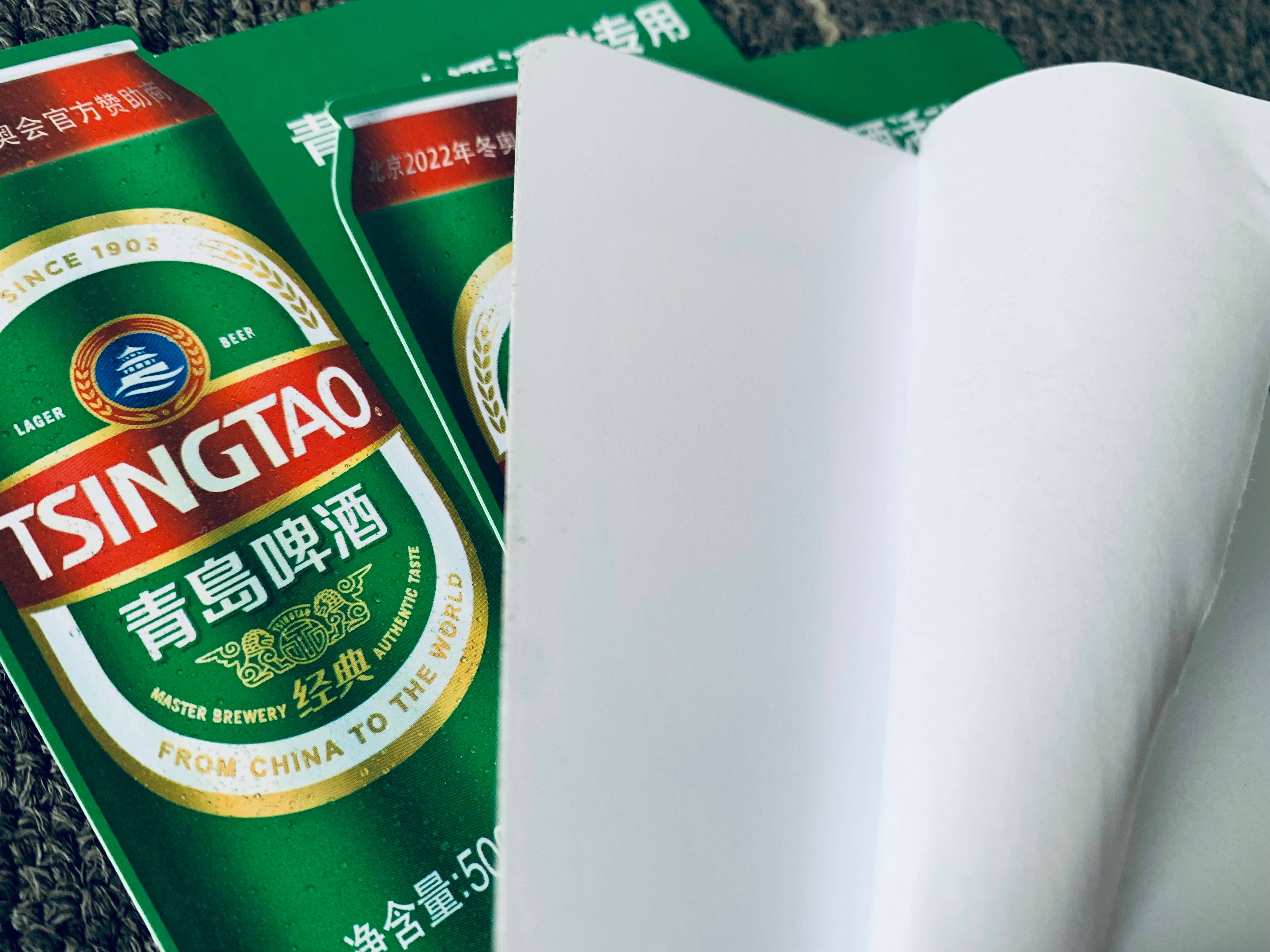 專業包裝盒印刷：高品質與高性價比的完美結