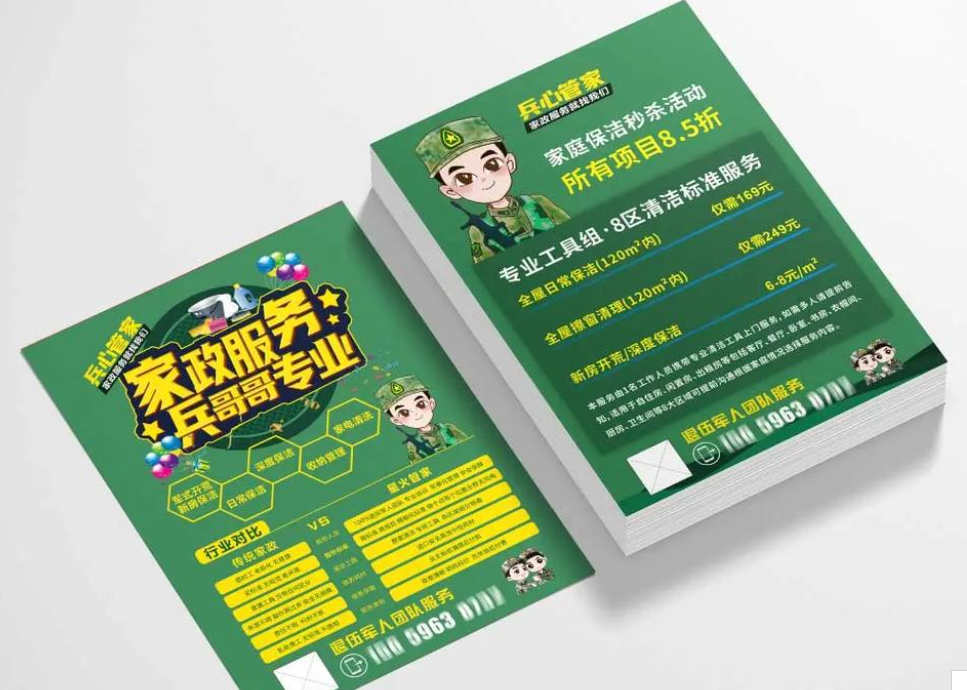 上海印刷廠哪家技術含量高？景聯印刷有哪些