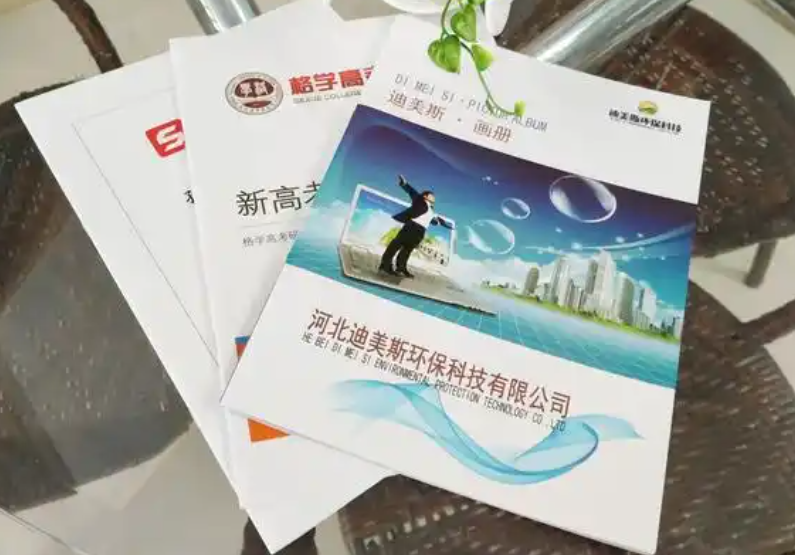 影響樣本畫冊印刷價格的因素有哪些？
