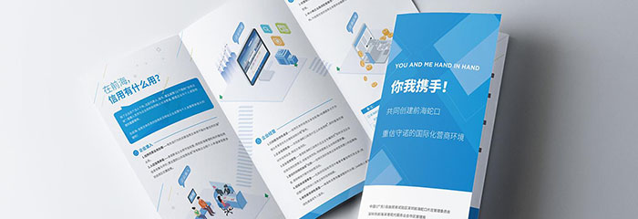 畫冊、名片、彩頁等印刷品的常見印后工藝